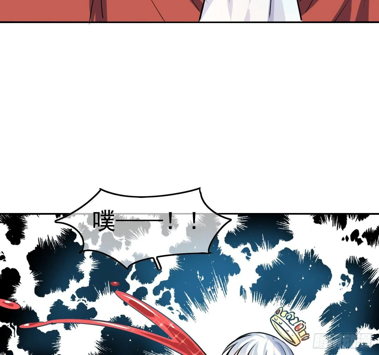 第四话 再次使用魔法 第26页