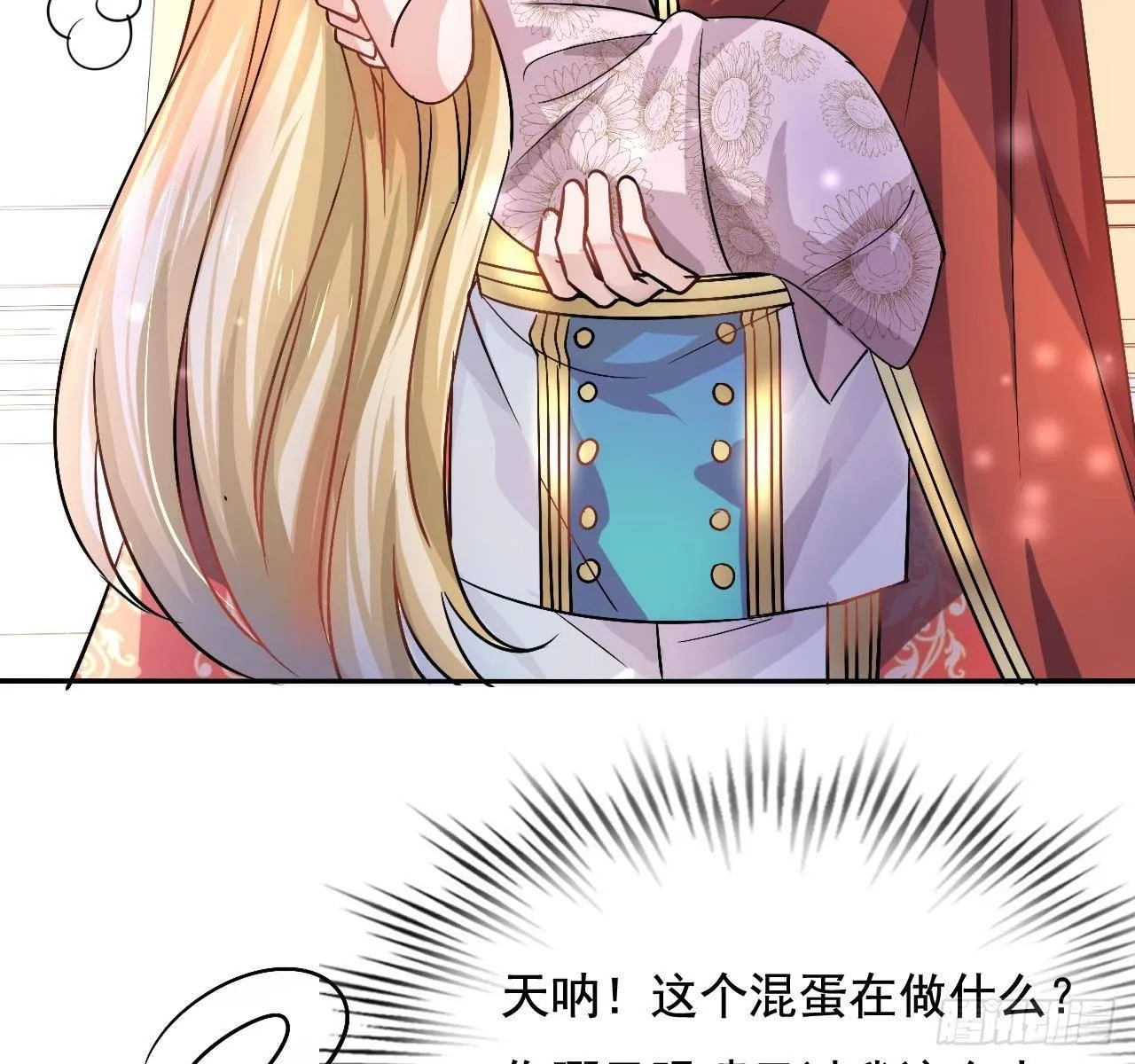 第五话 我很丑吗？！ 第10页