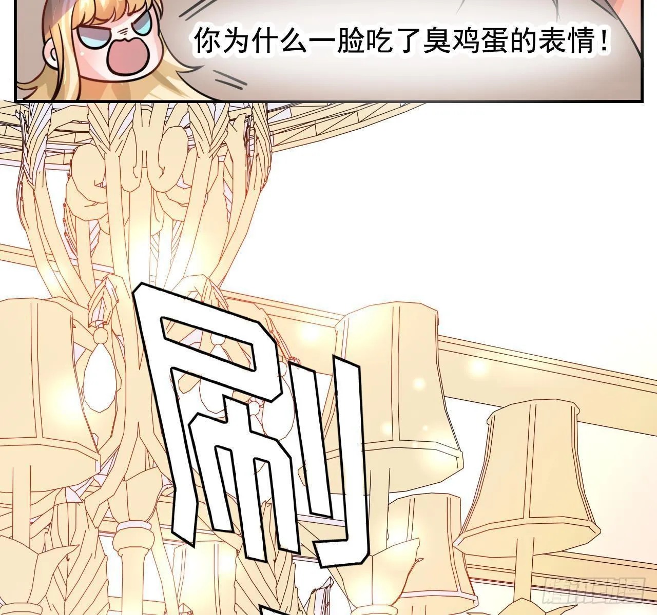 第五话 我很丑吗？！ 第15页