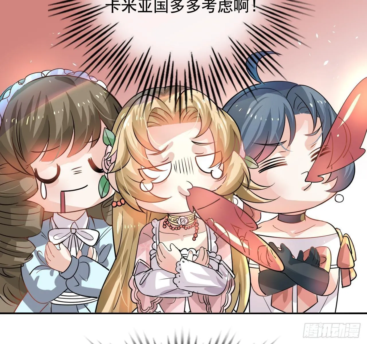 第五话 我很丑吗？！ 第29页