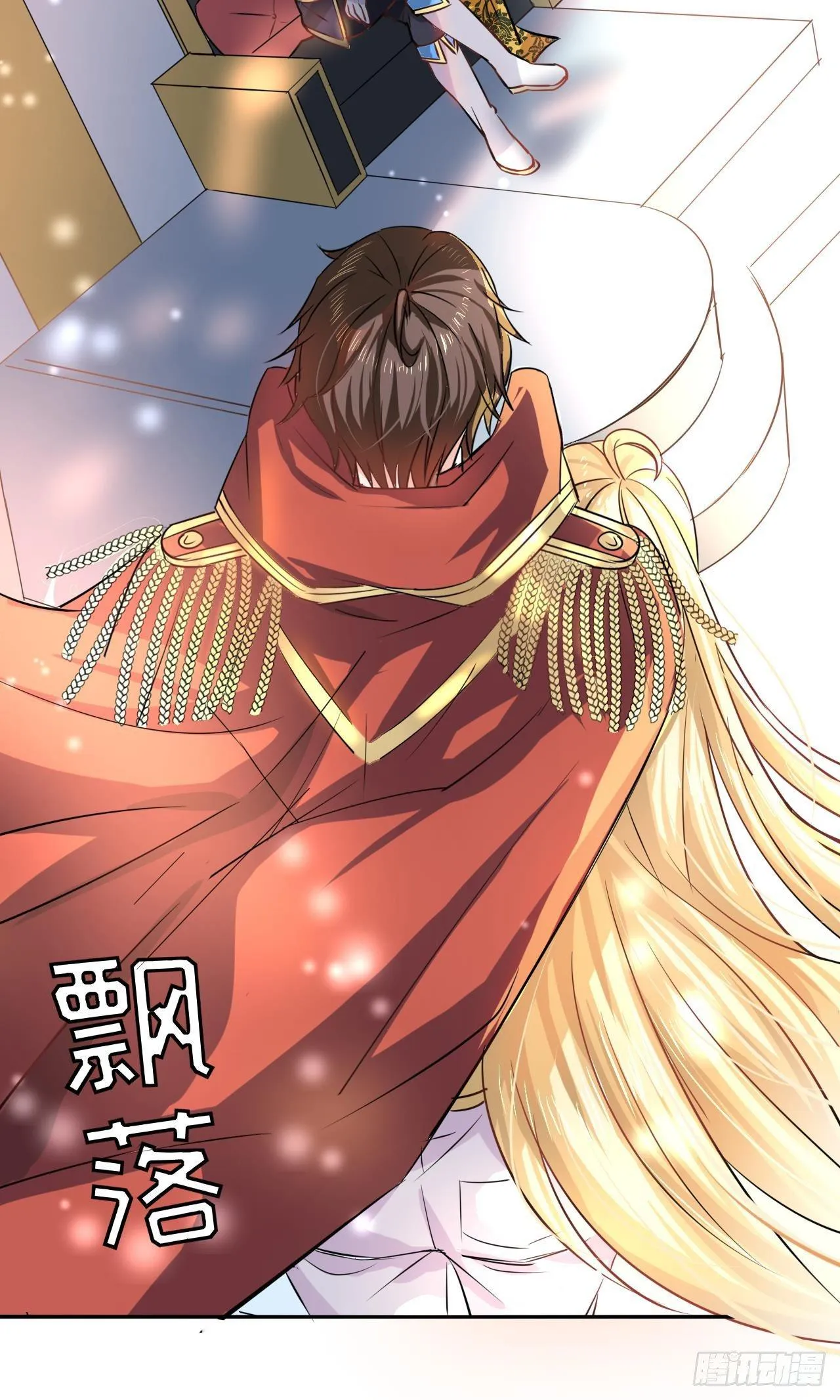 第六话 立即手术 第5页