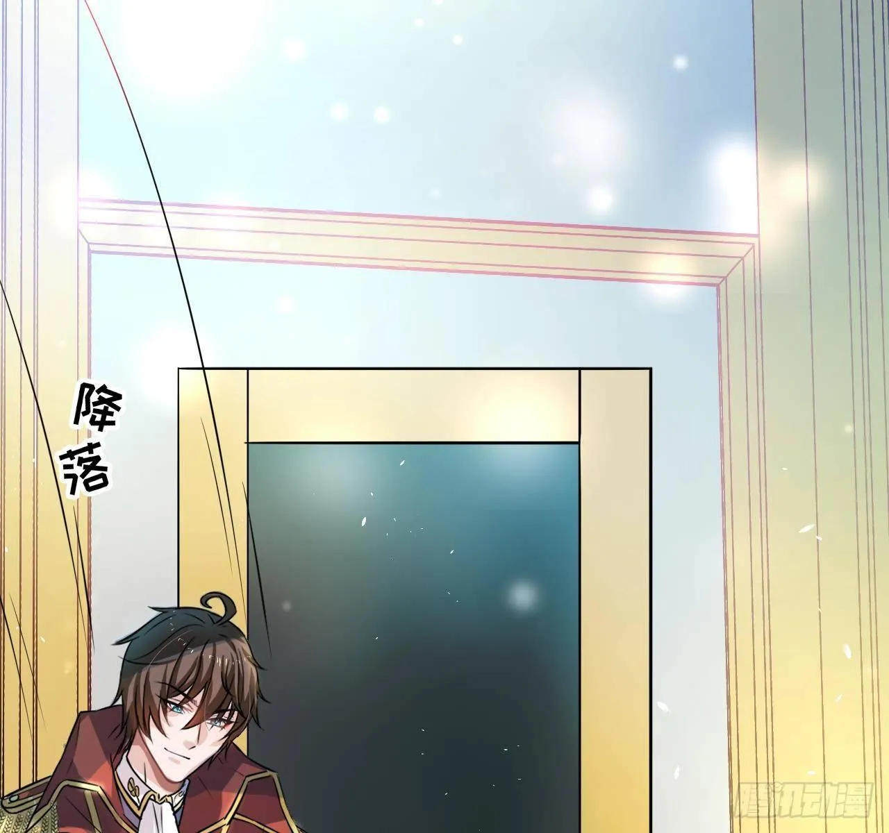 第六话 立即手术 第8页