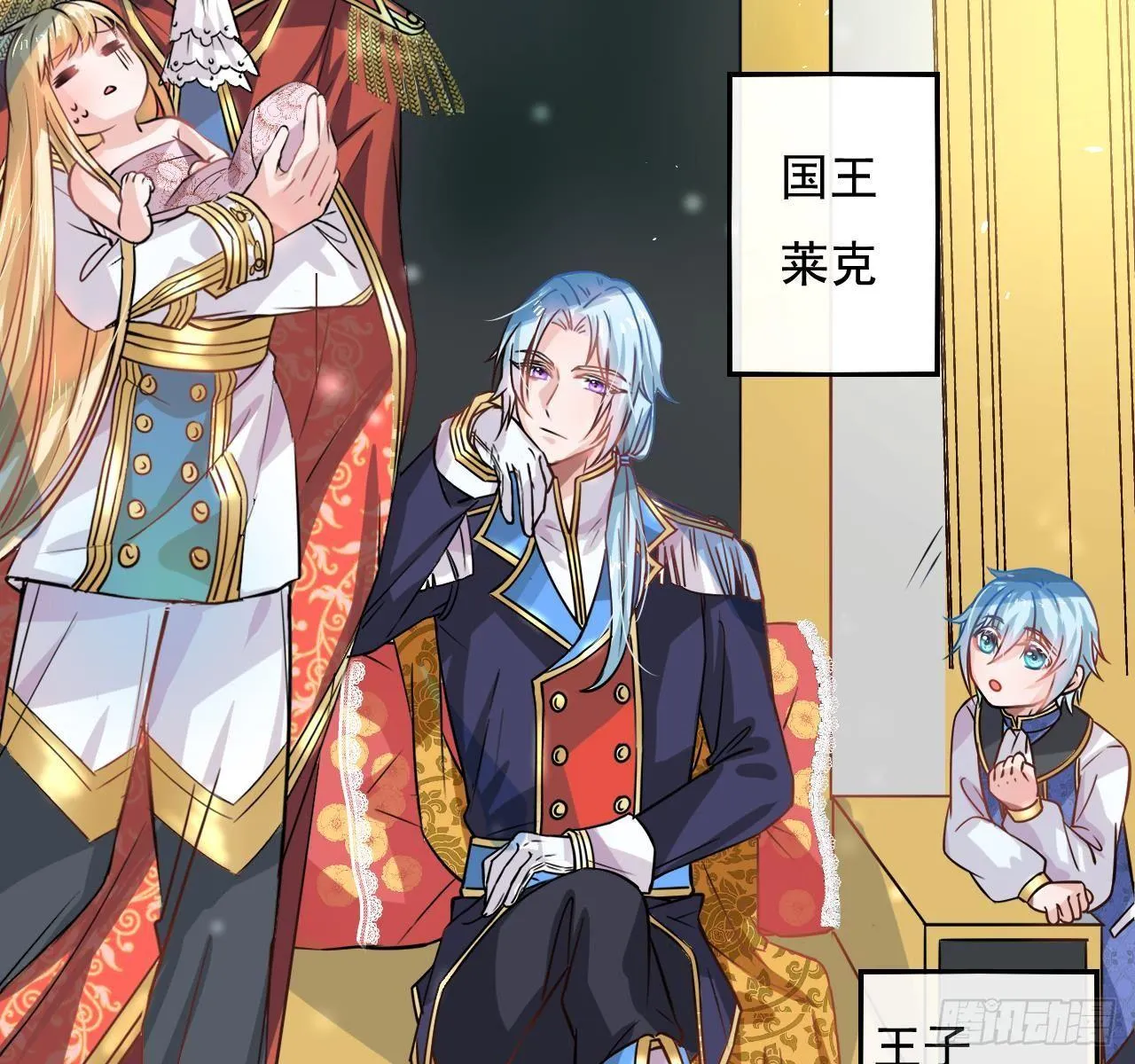 第六话 立即手术 第9页