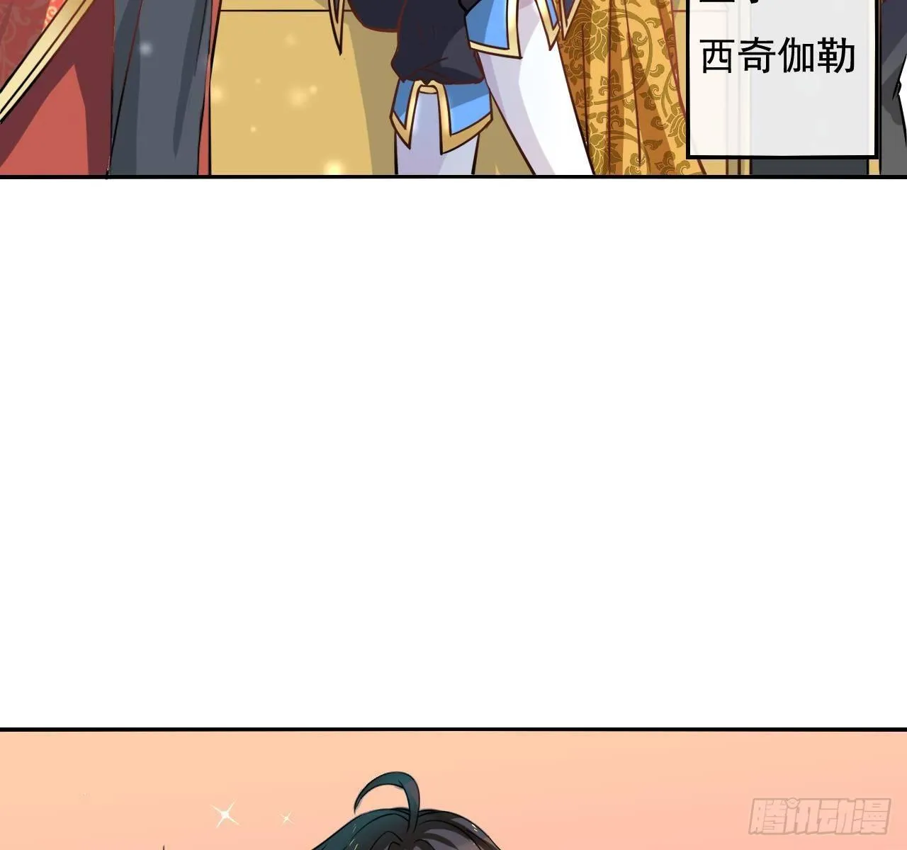 第六话 立即手术 第10页