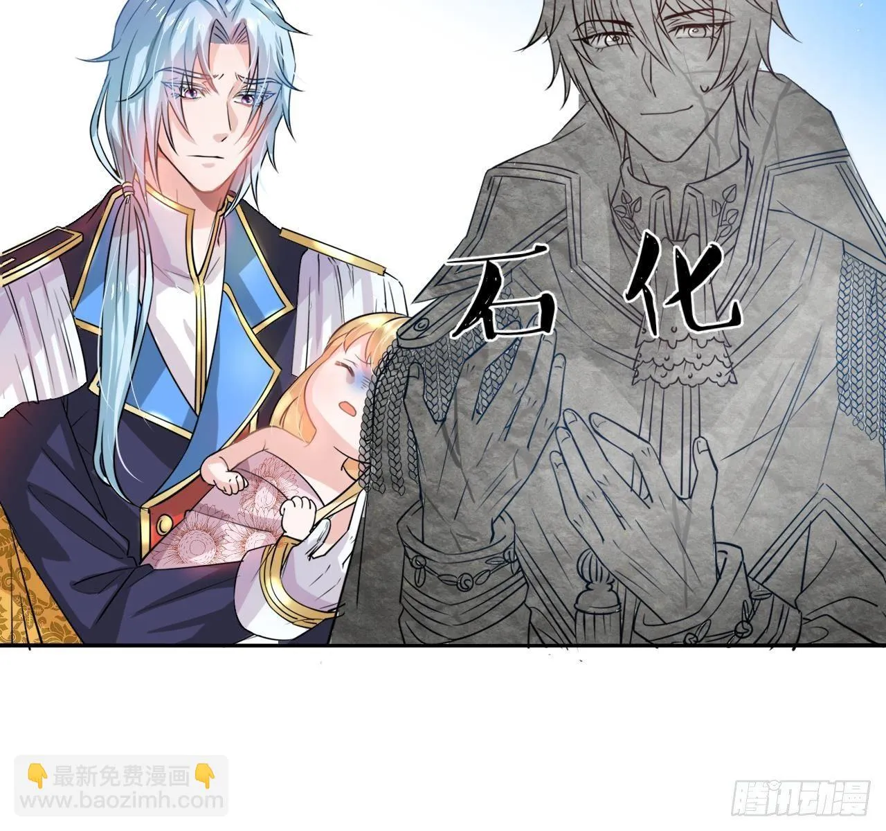 第六话 立即手术 第24页