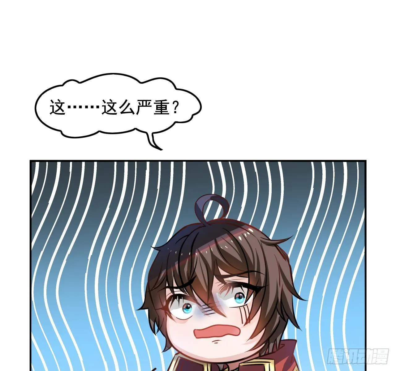 第六话 立即手术 第30页