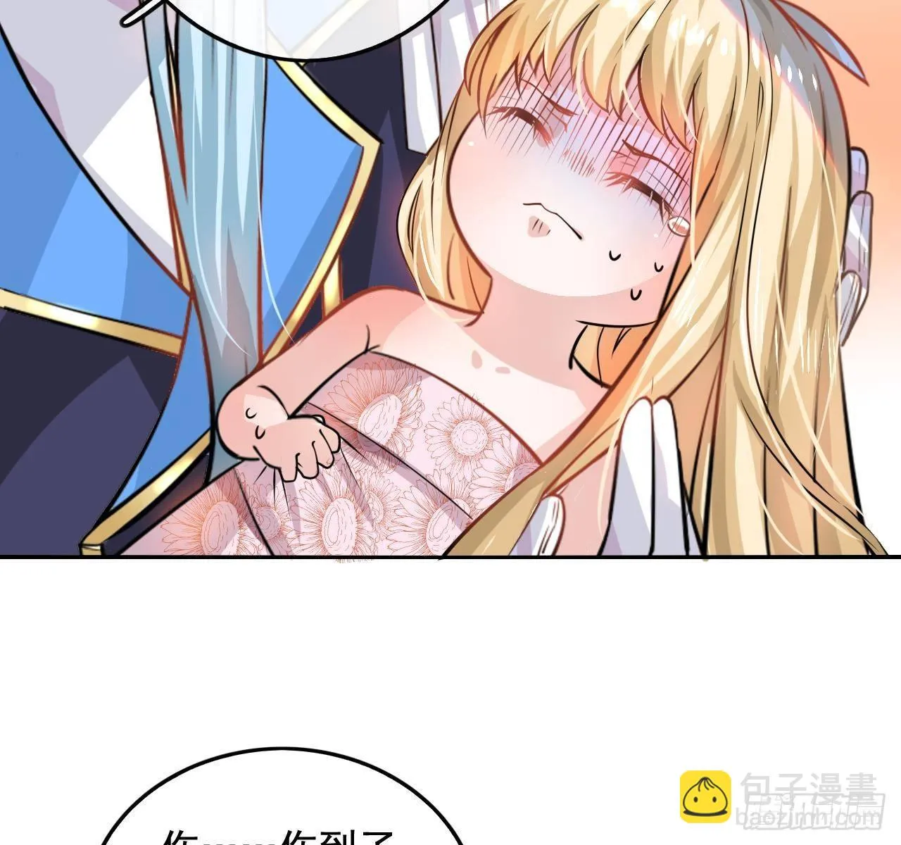 第六话 立即手术 第32页