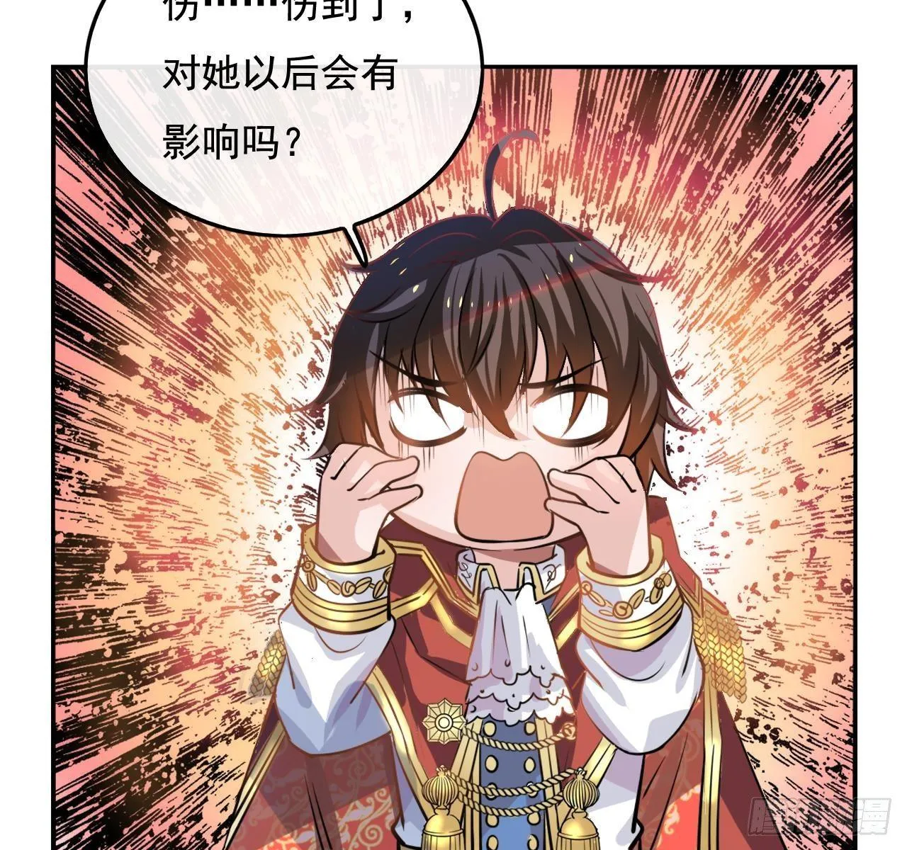 第六话 立即手术 第33页