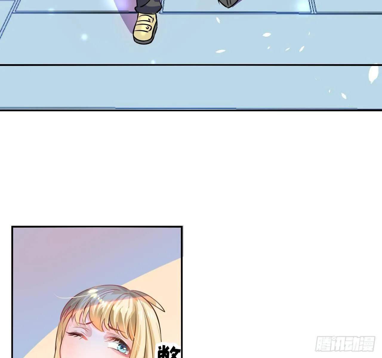 第六话 立即手术 第38页