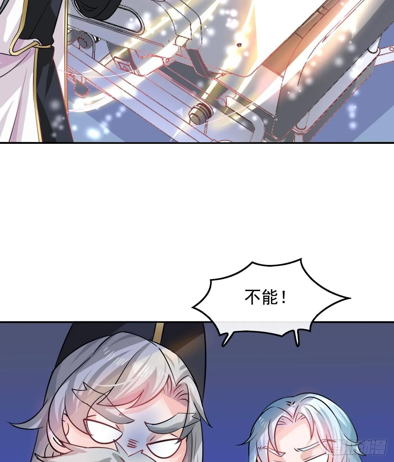 第八话 小公主？去死吧！ 第7页