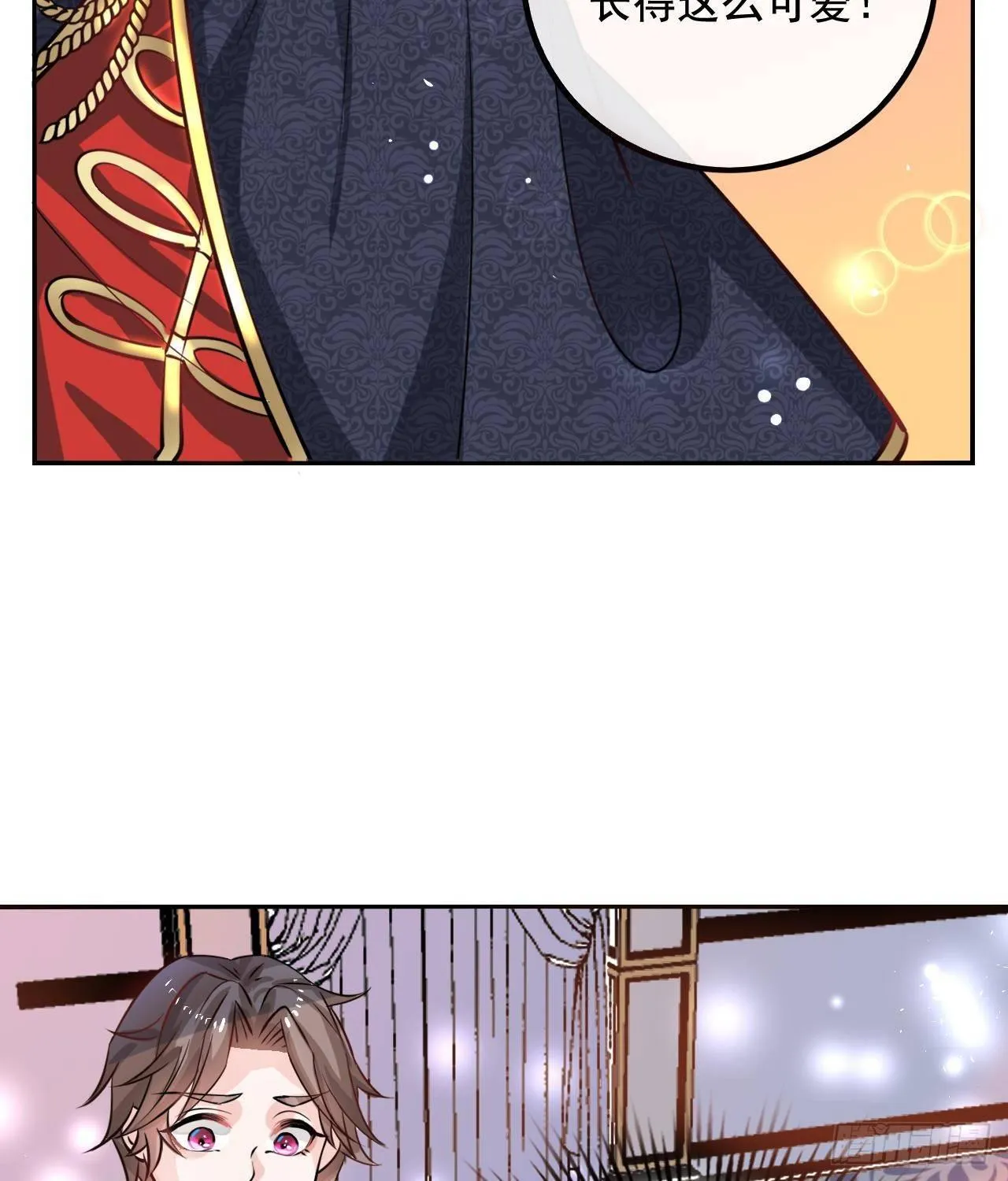 第九话 机智自救 第7页