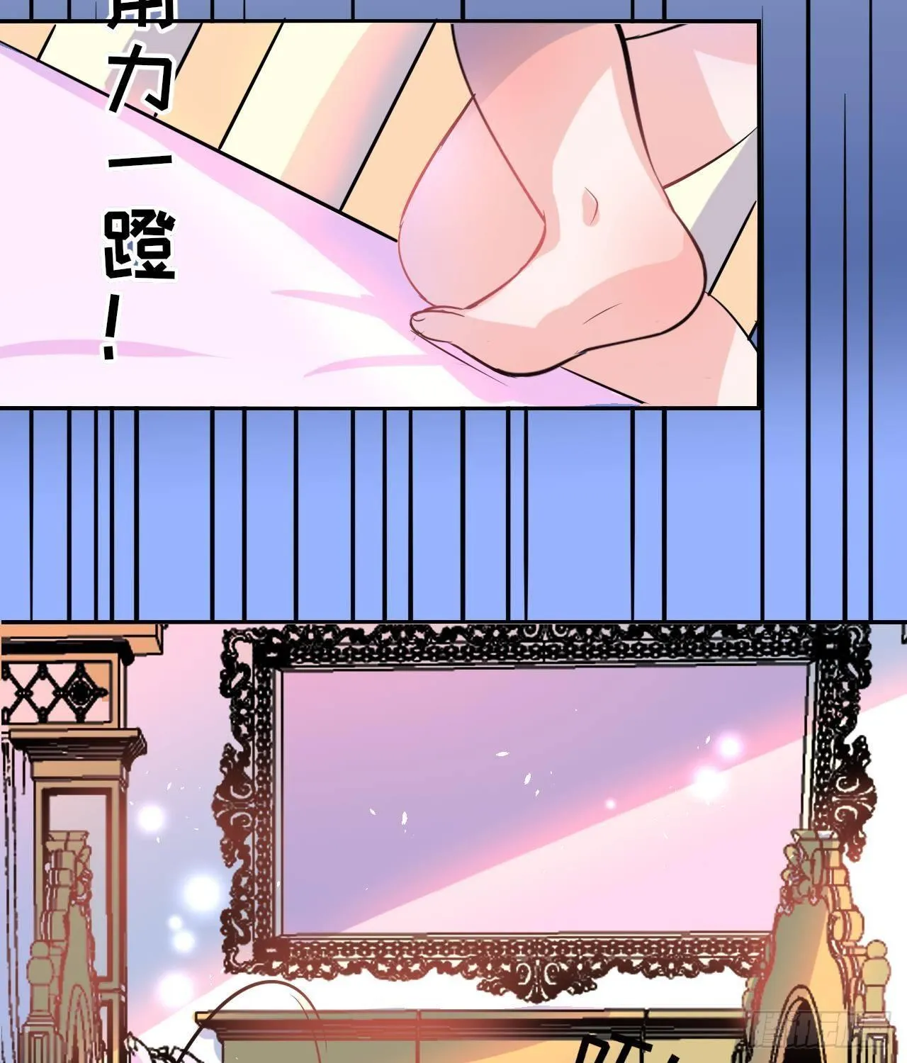 第九话 机智自救 第19页