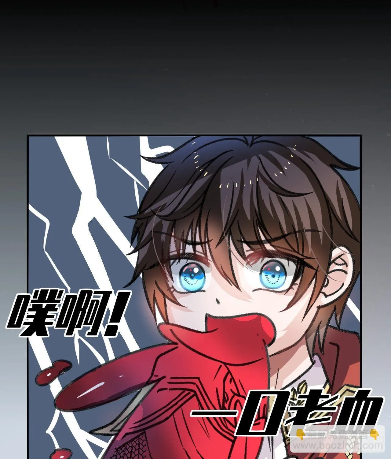 第12话 冰系魔法get！ 第6页
