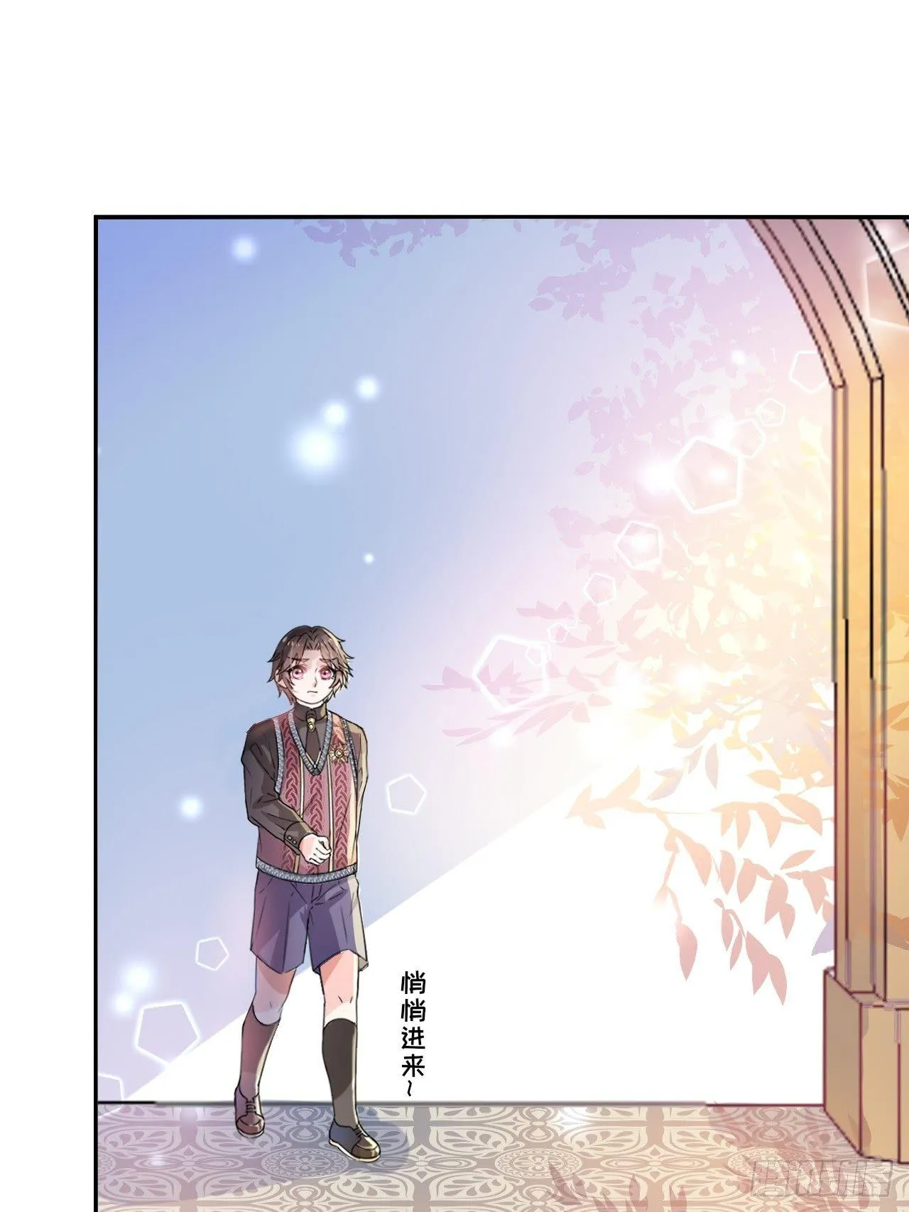 第14话 苏醒 第2页