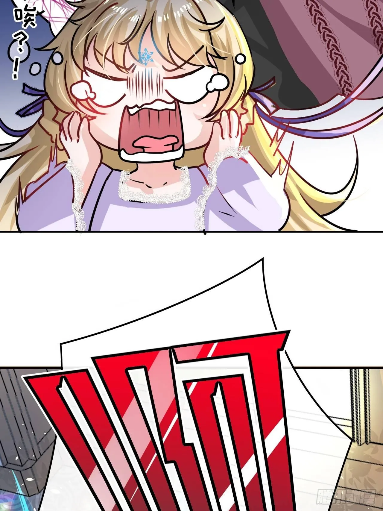 第14话 苏醒 第19页