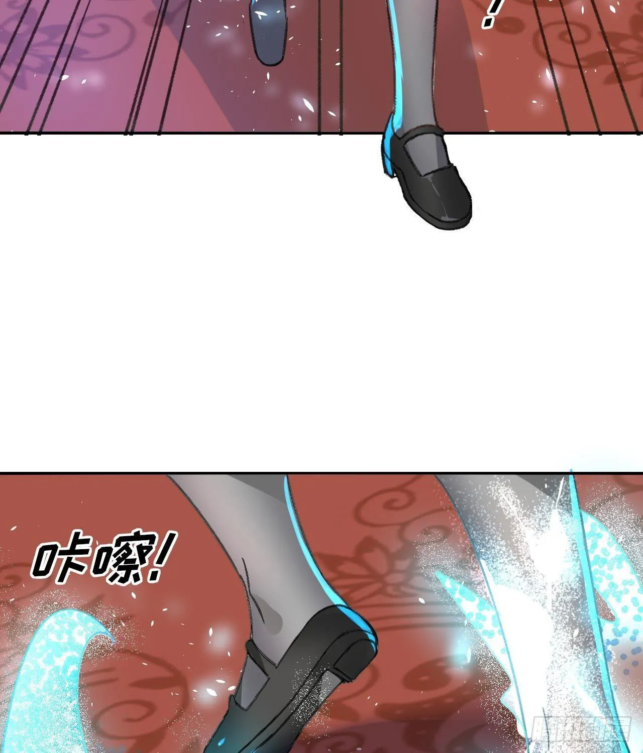 第15话 冰系魔法爆发 第5页