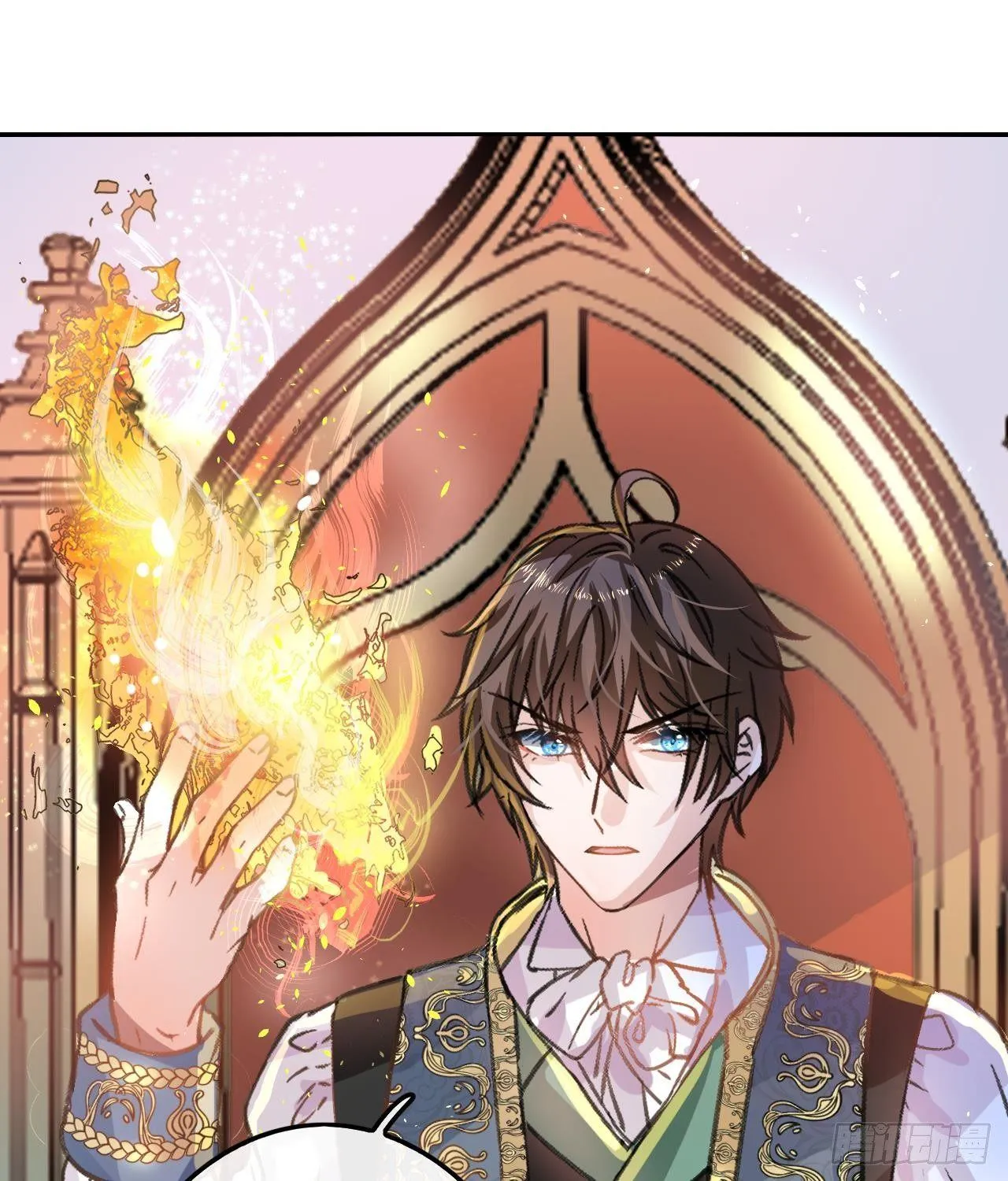第15话 冰系魔法爆发 第11页