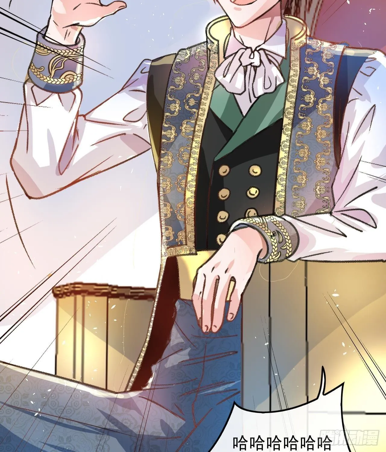 第15话 冰系魔法爆发 第20页