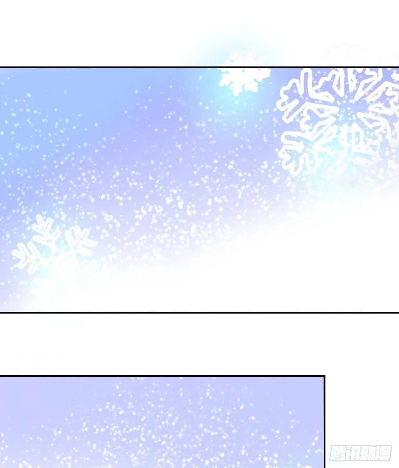 第15话 冰系魔法爆发 第23页