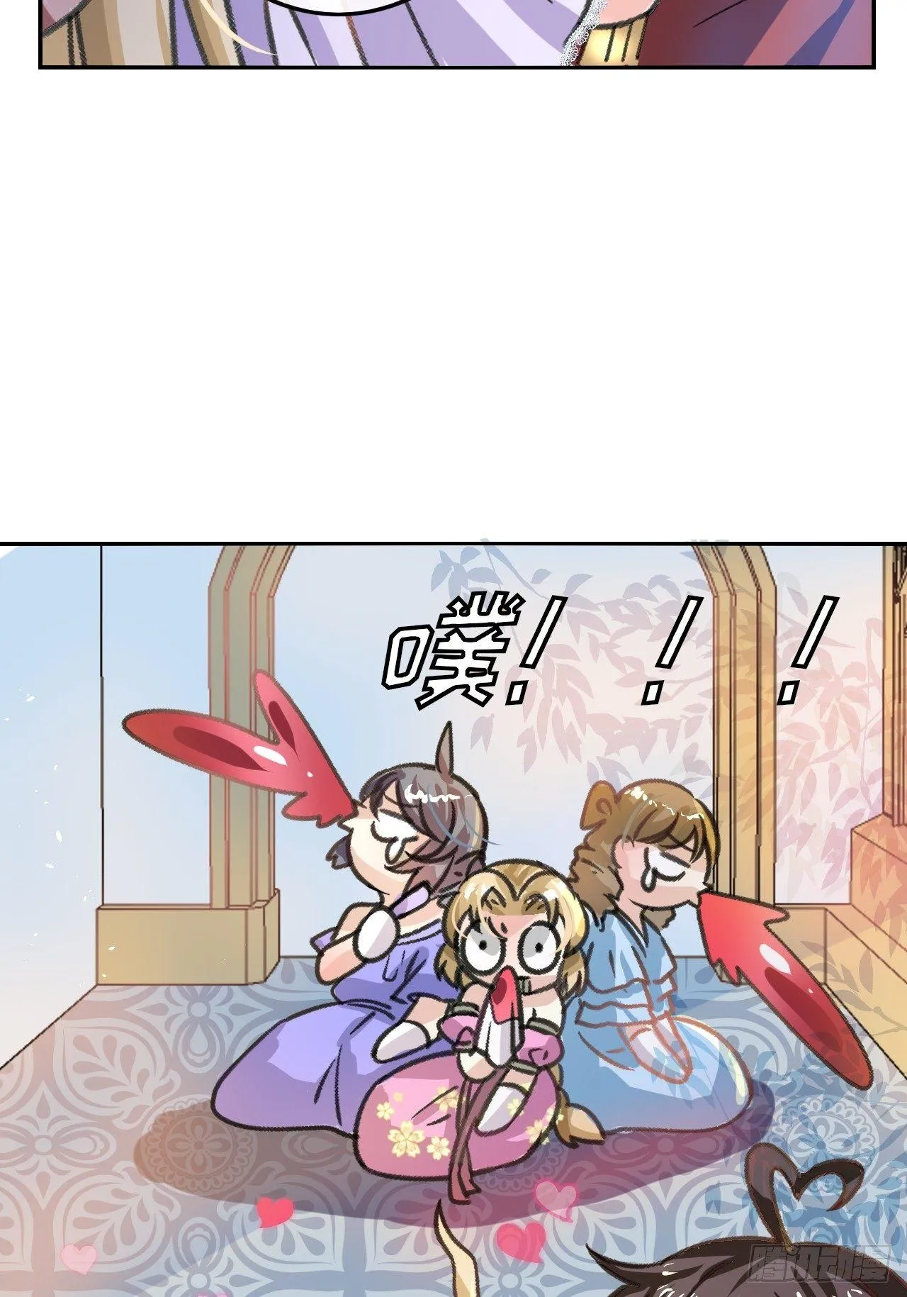 第16话 这也太宠了吧 第7页