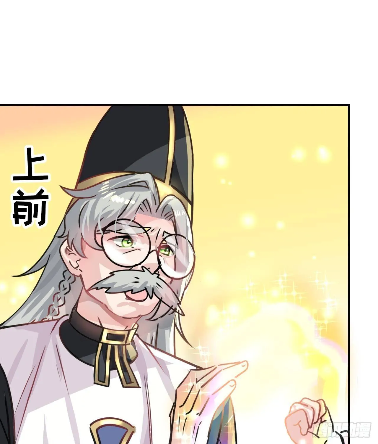第17话 下毒的人是谁？！ 第16页