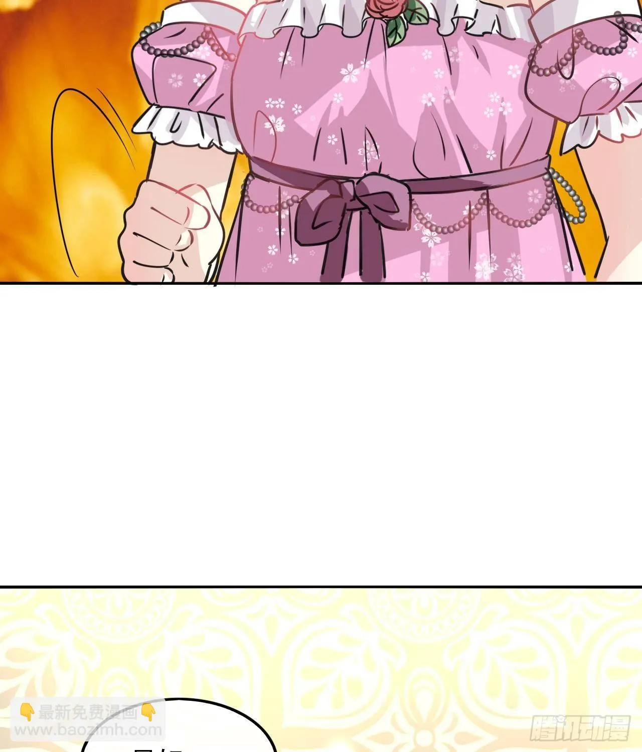 第17话 下毒的人是谁？！ 第26页