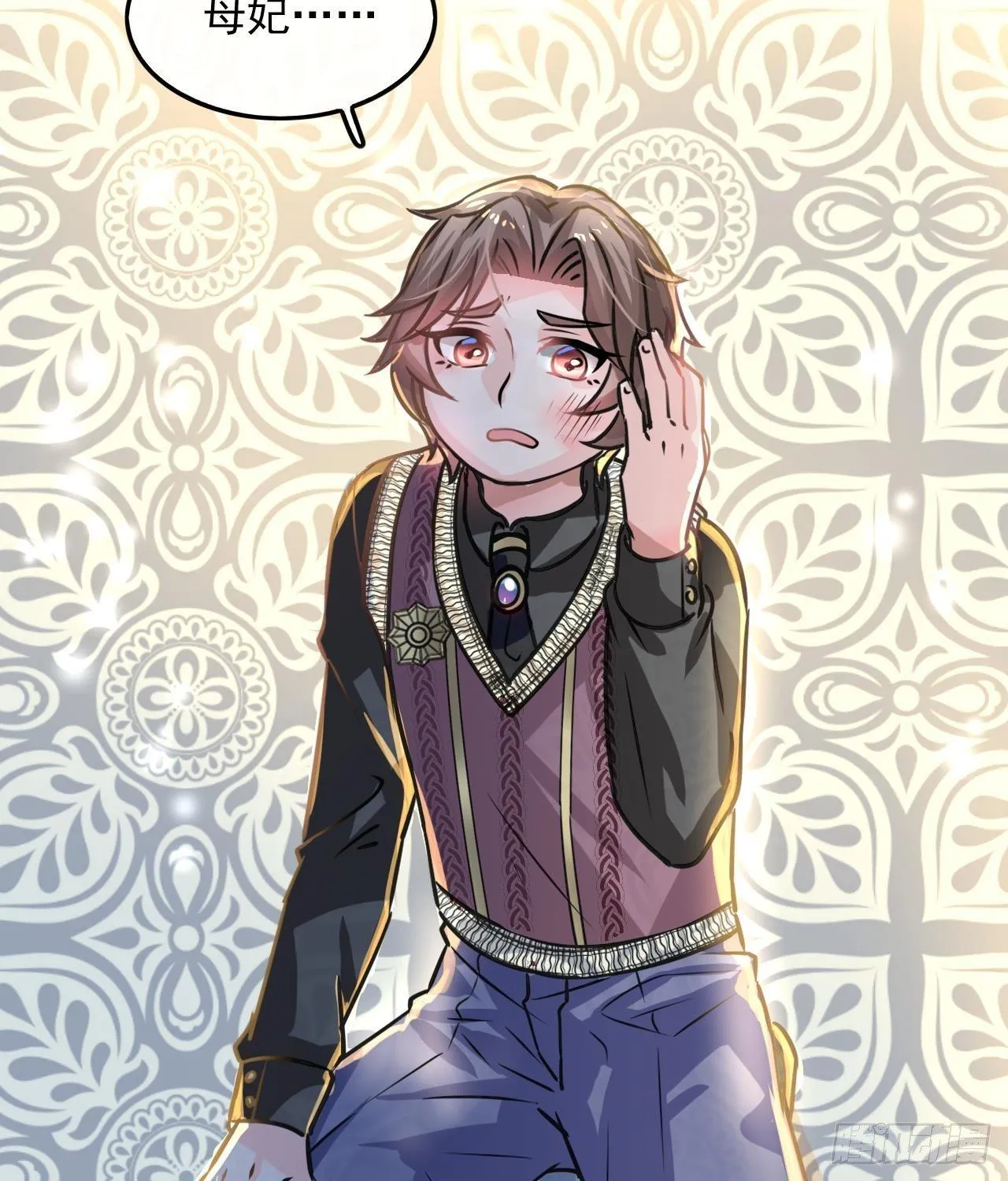 第17话 下毒的人是谁？！ 第27页