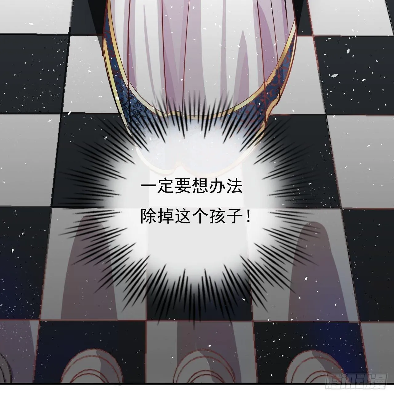 第20话 强大的魔法天赋 第7页