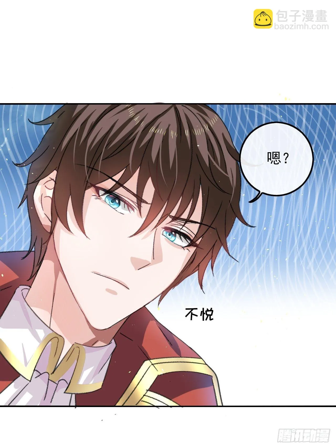 第25话 拒绝绿茶 第19页