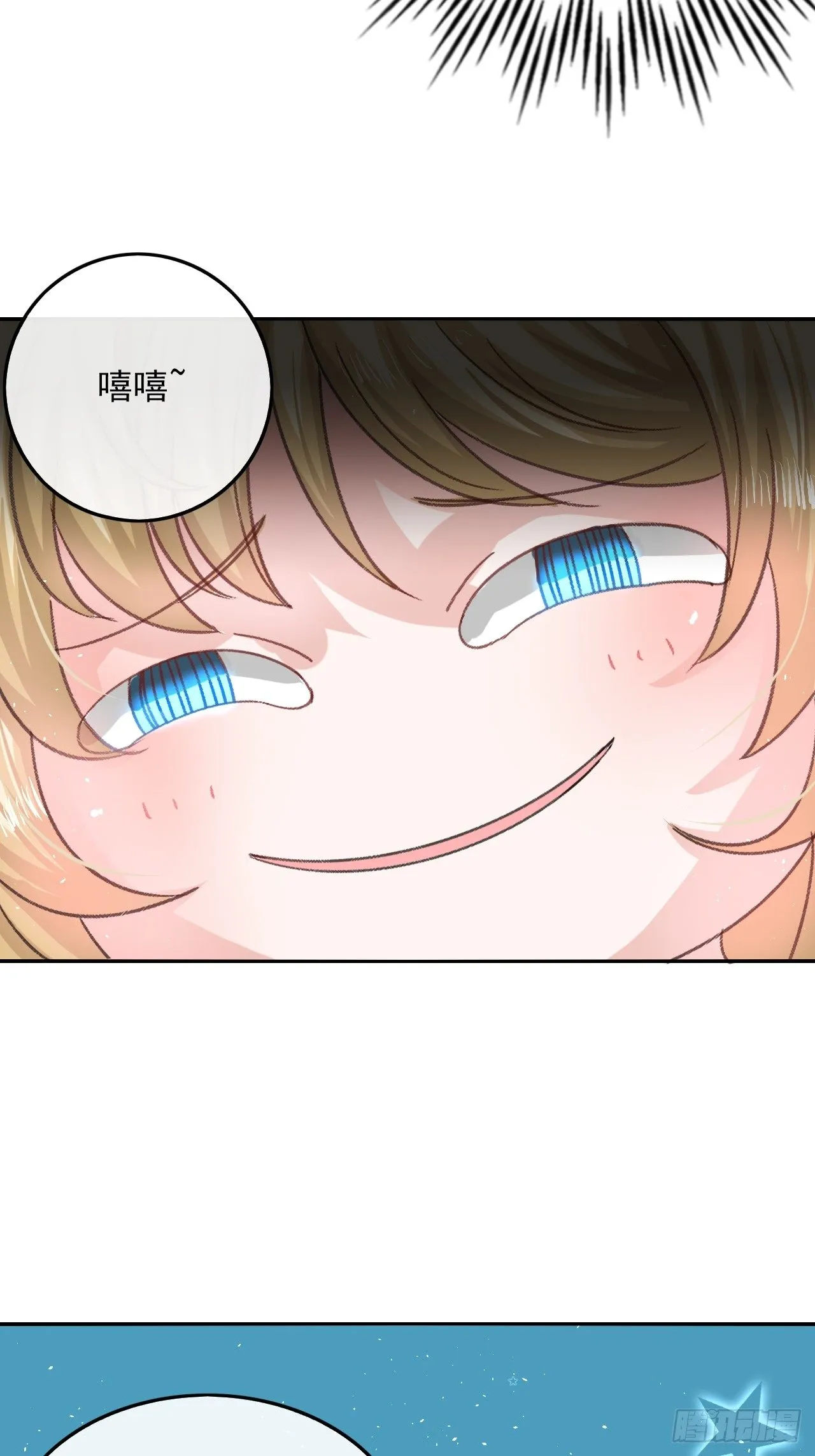 第26话 小公主霸气侧漏 第27页