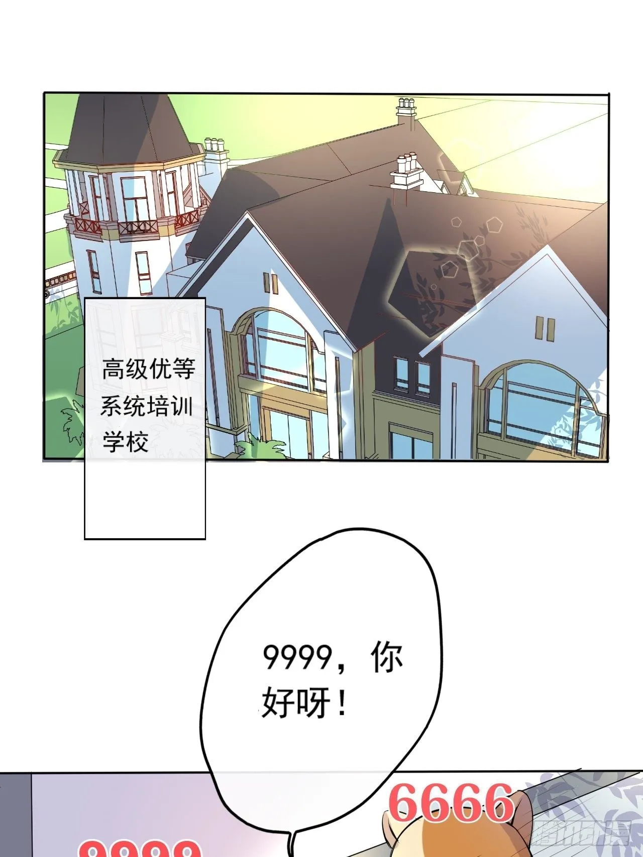 小剧场 第1页