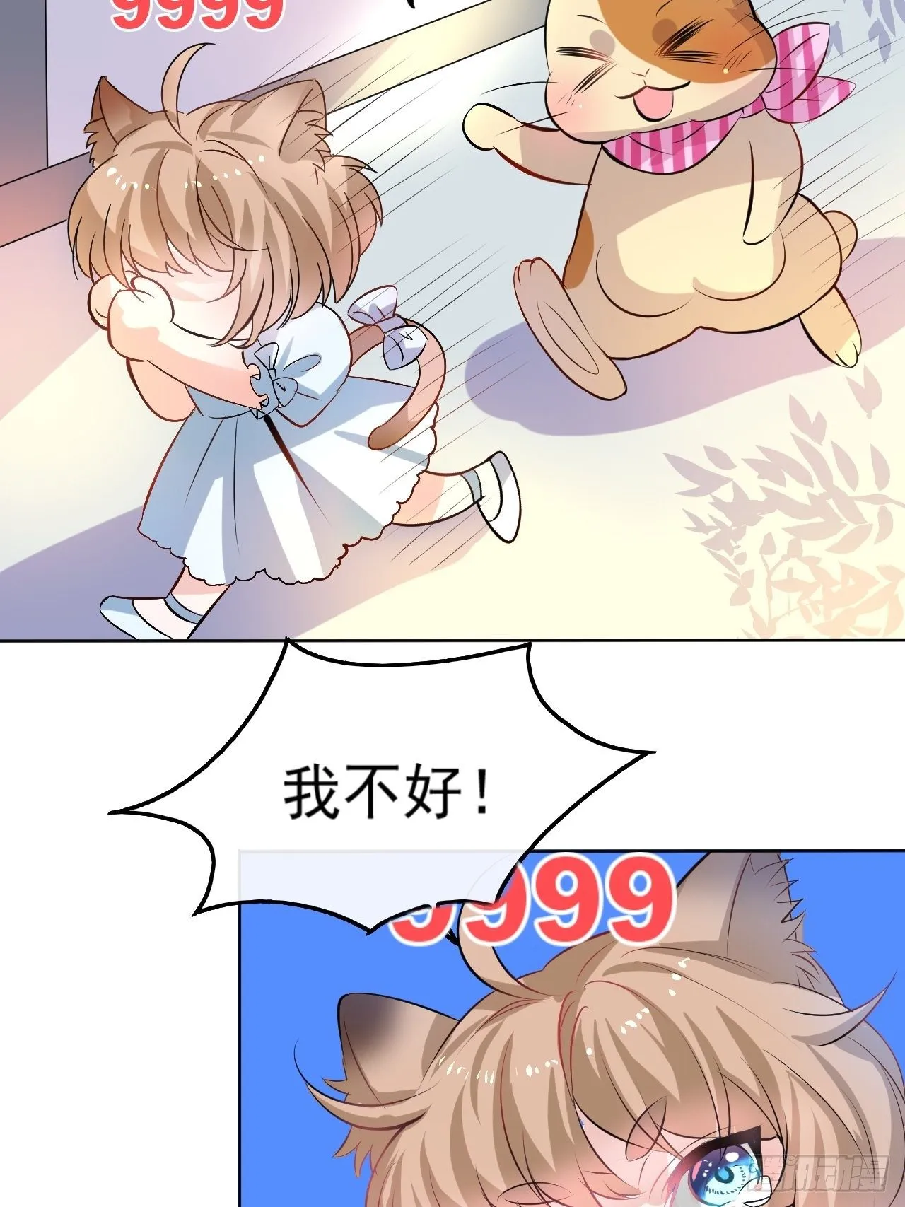 小剧场 第2页