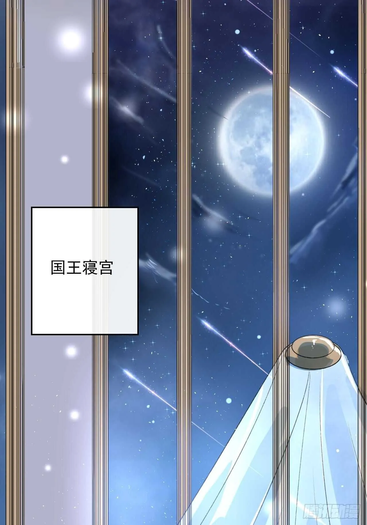第27话 小公主又闯祸了？ 第14页
