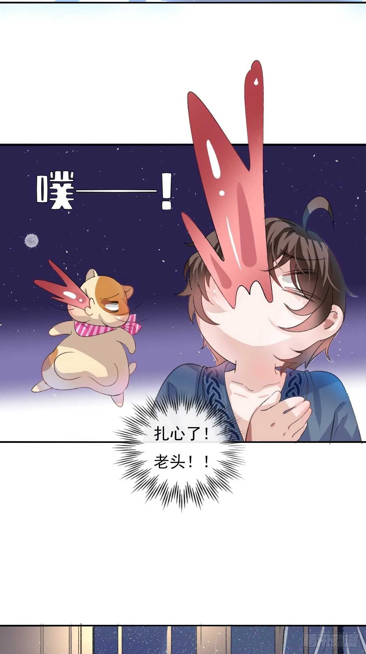 第28话 第二人格再次苏醒 第10页