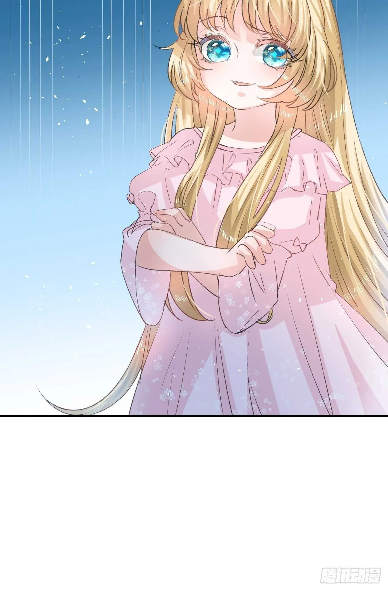 第29话 道歉？这辈子都不可能 第16页
