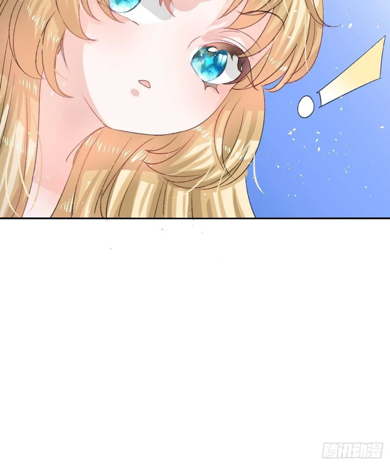 第29话 道歉？这辈子都不可能 第25页