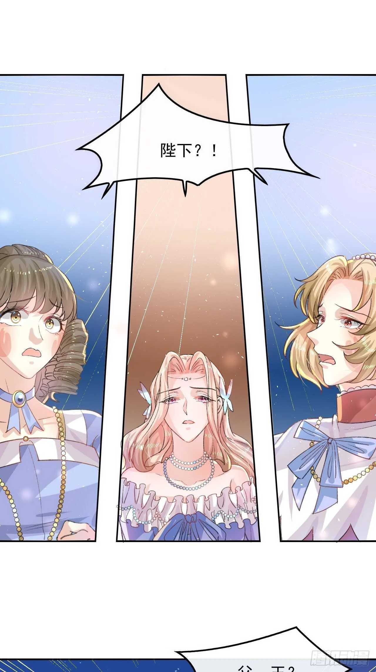 第31话 灵魂回归 第2页