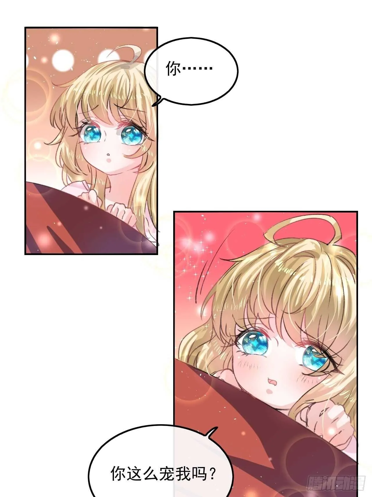 第31话 灵魂回归 第16页