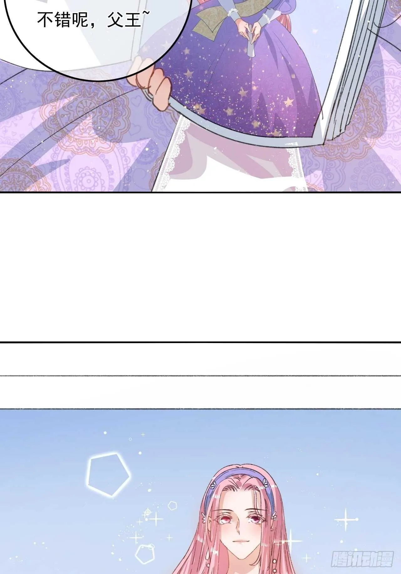 第33话 价值一个亿的重要人物 第28页