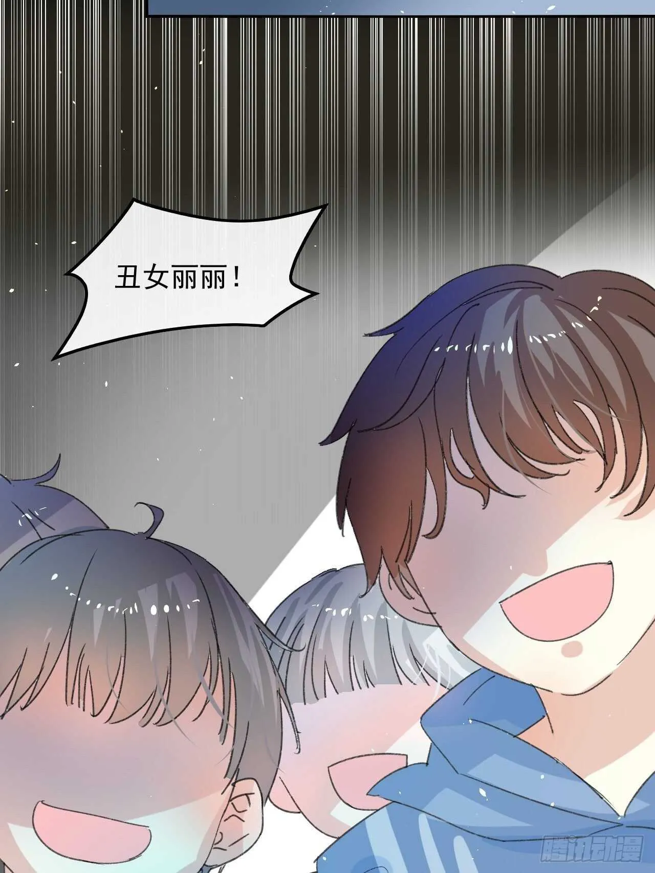 第34话 龙有逆鳞 第6页