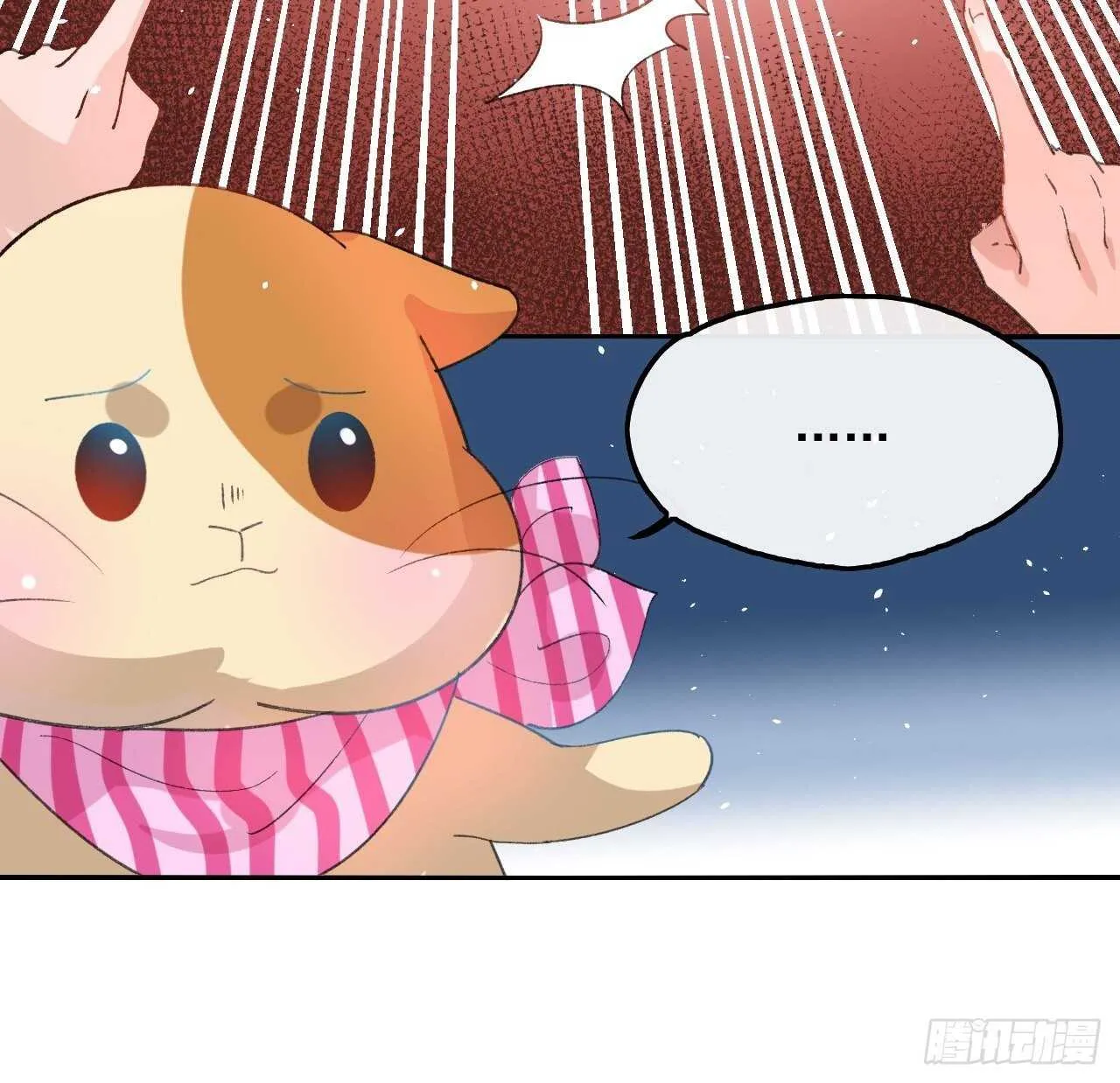 第34话 龙有逆鳞 第13页