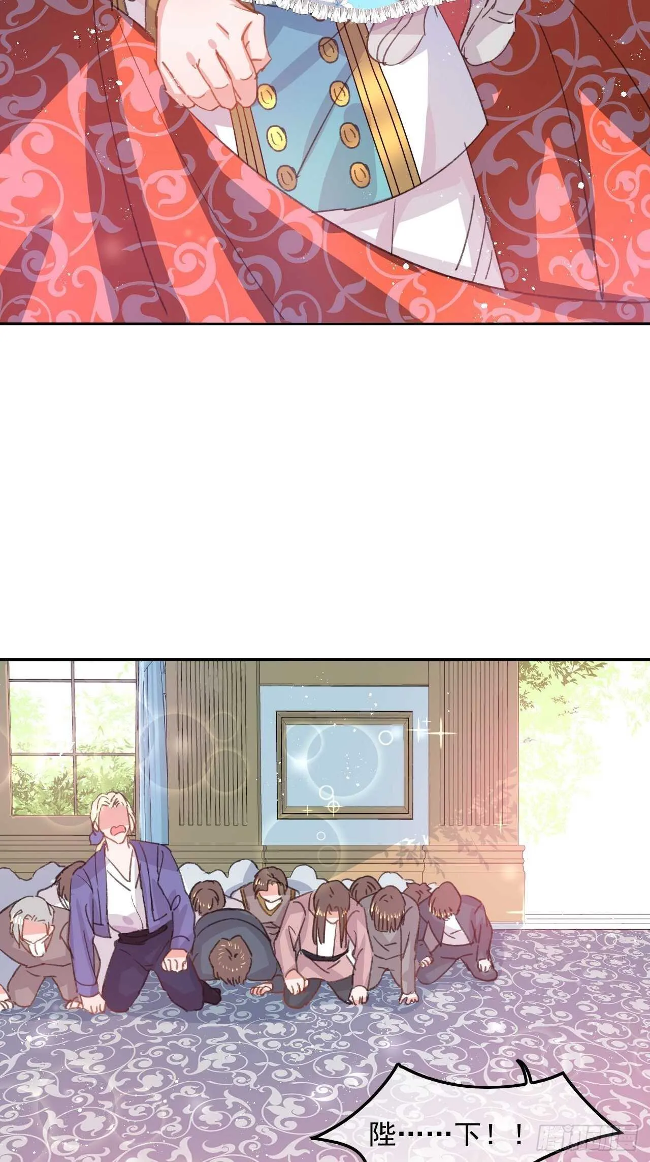第34话 龙有逆鳞 第33页