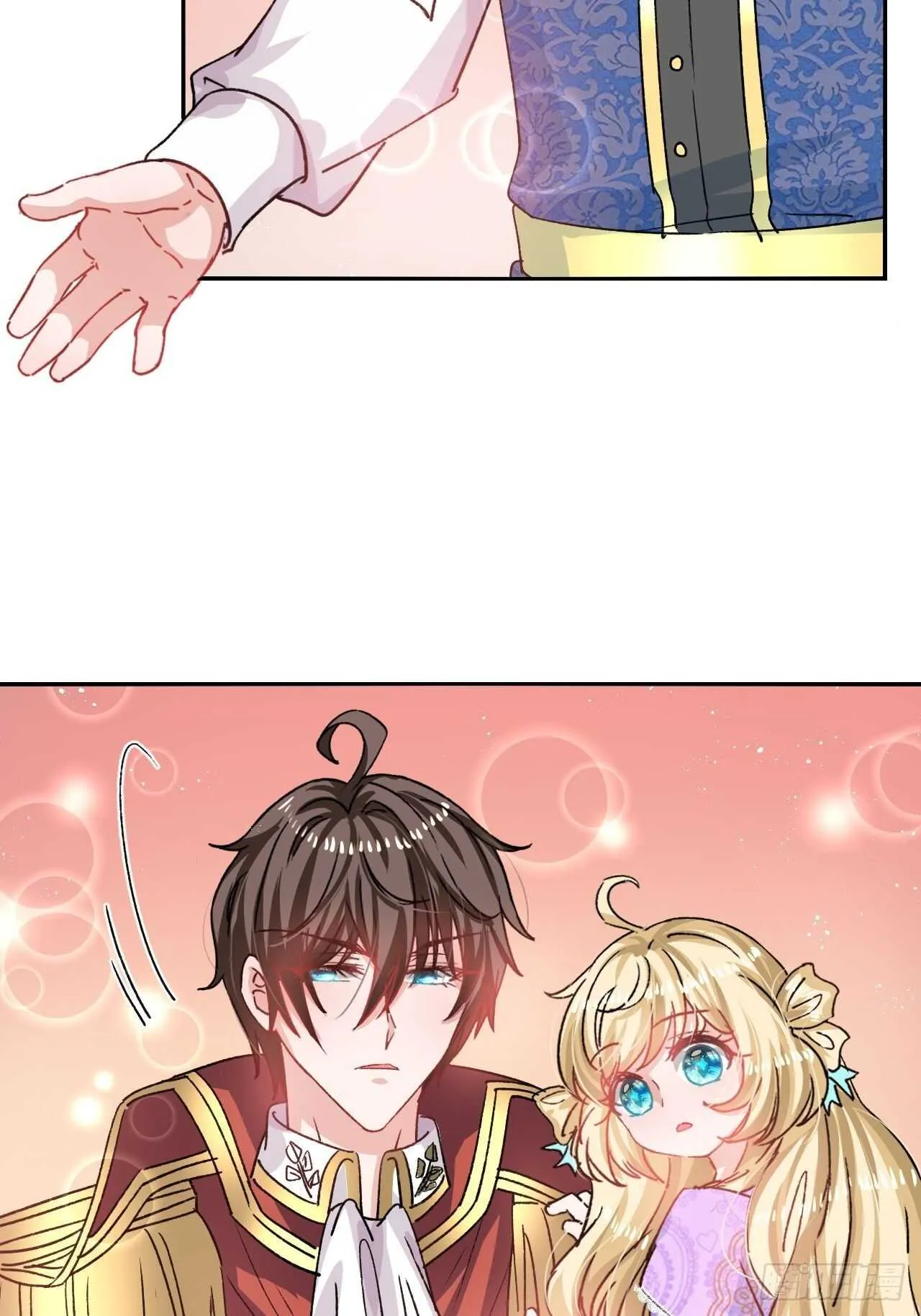 第35话 绮莉就交给你了 第13页