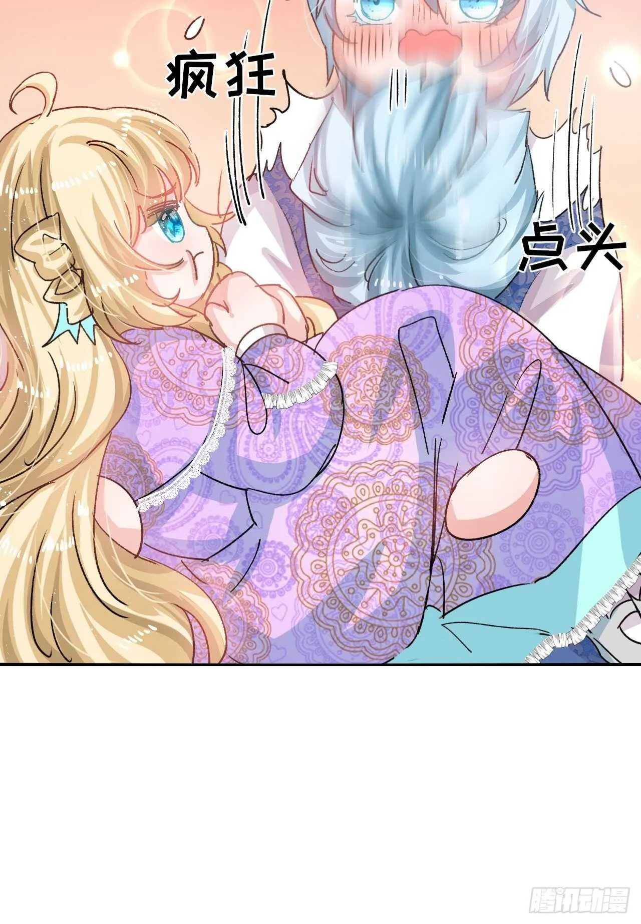 第35话 绮莉就交给你了 第20页