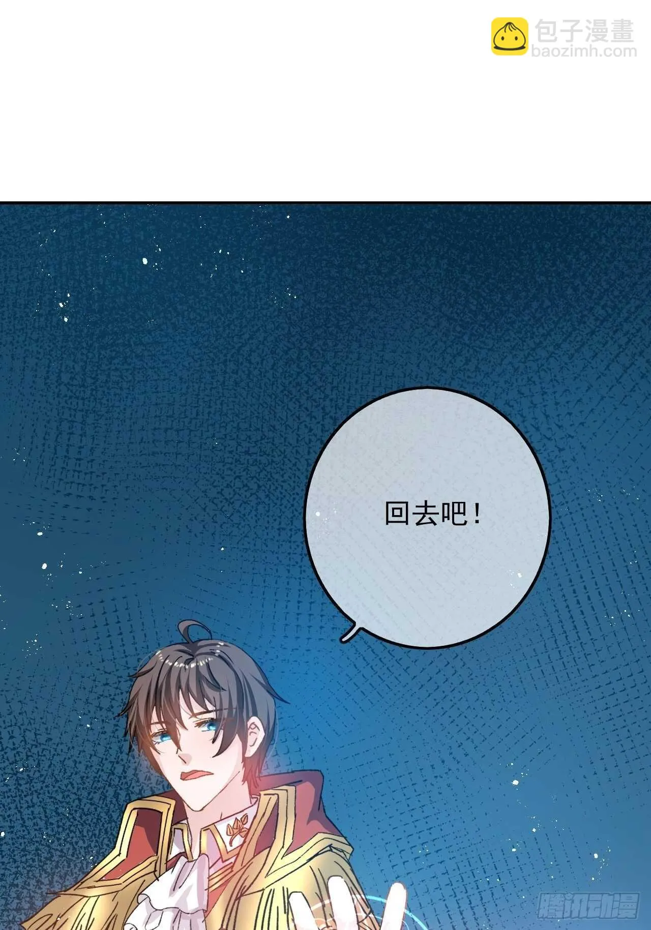 第35话 绮莉就交给你了 第21页