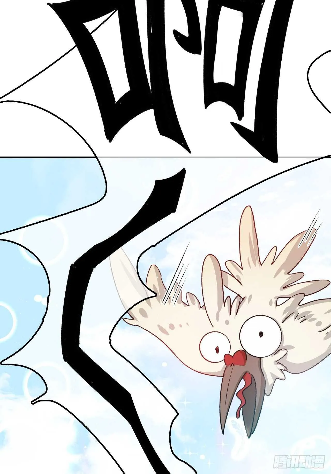 第35话 绮莉就交给你了 第25页