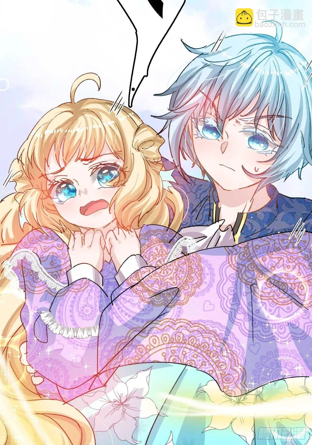 第35话 绮莉就交给你了 第26页