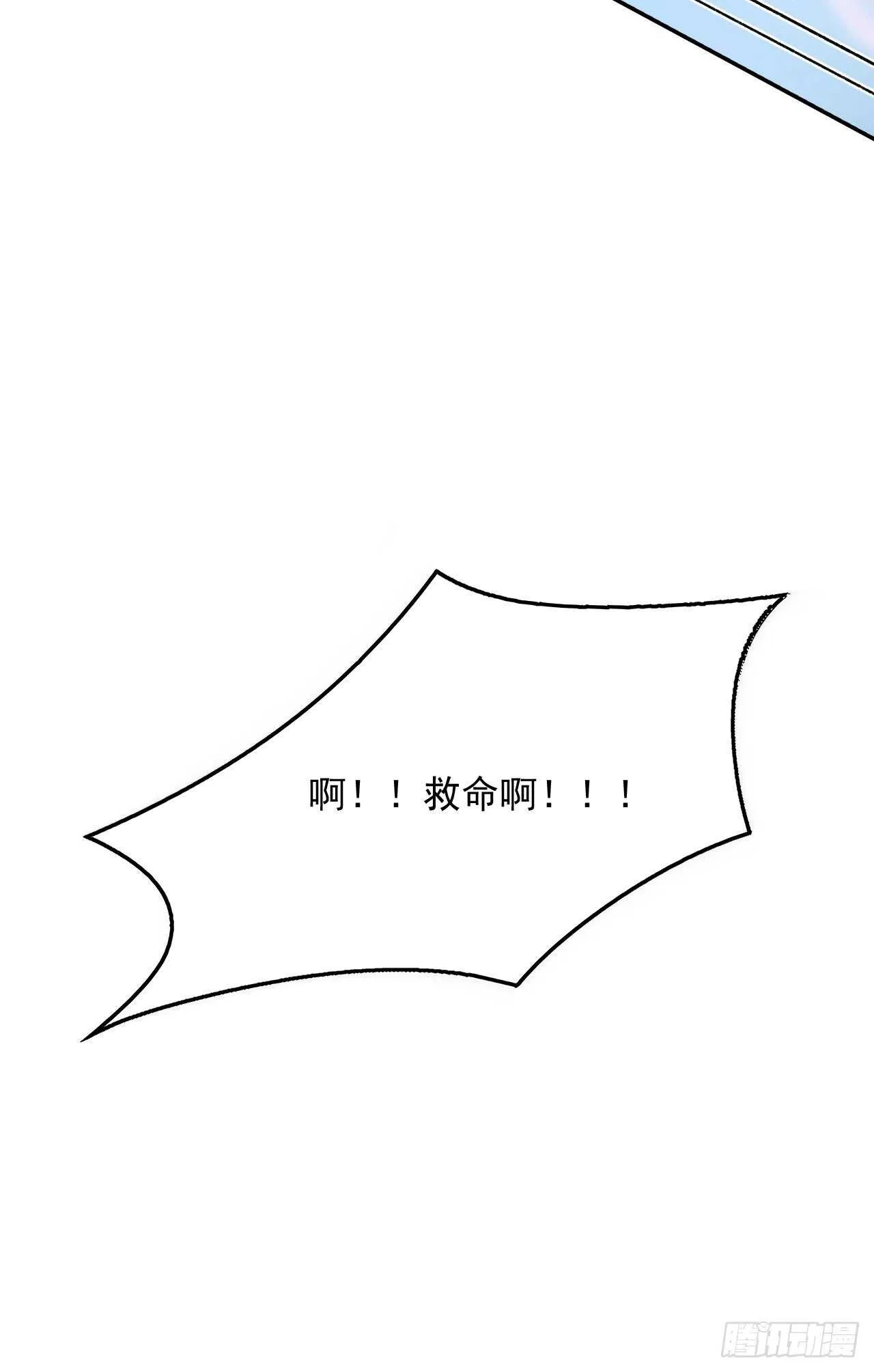 第35话 绮莉就交给你了 第38页
