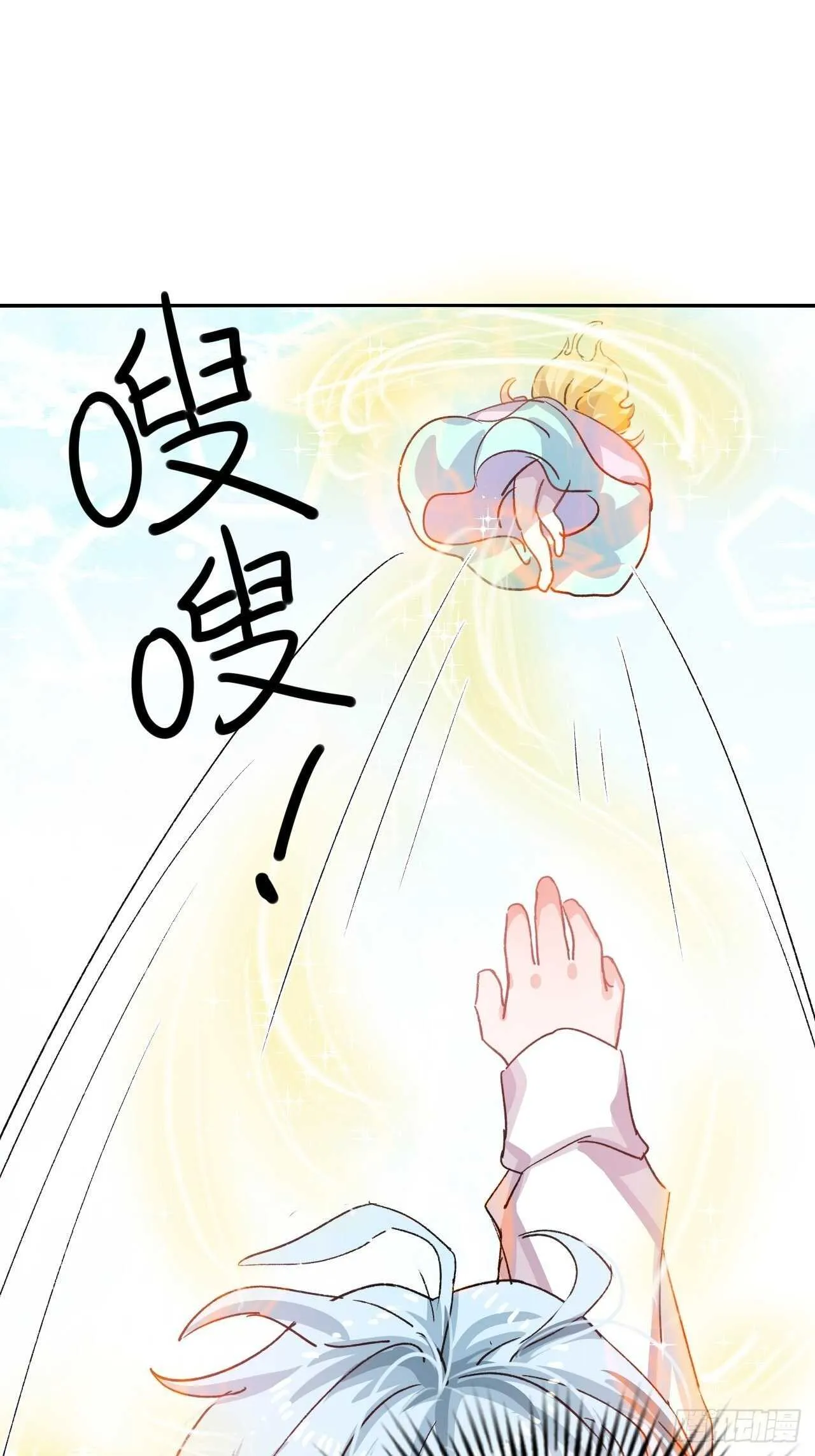 第35话 绮莉就交给你了 第39页