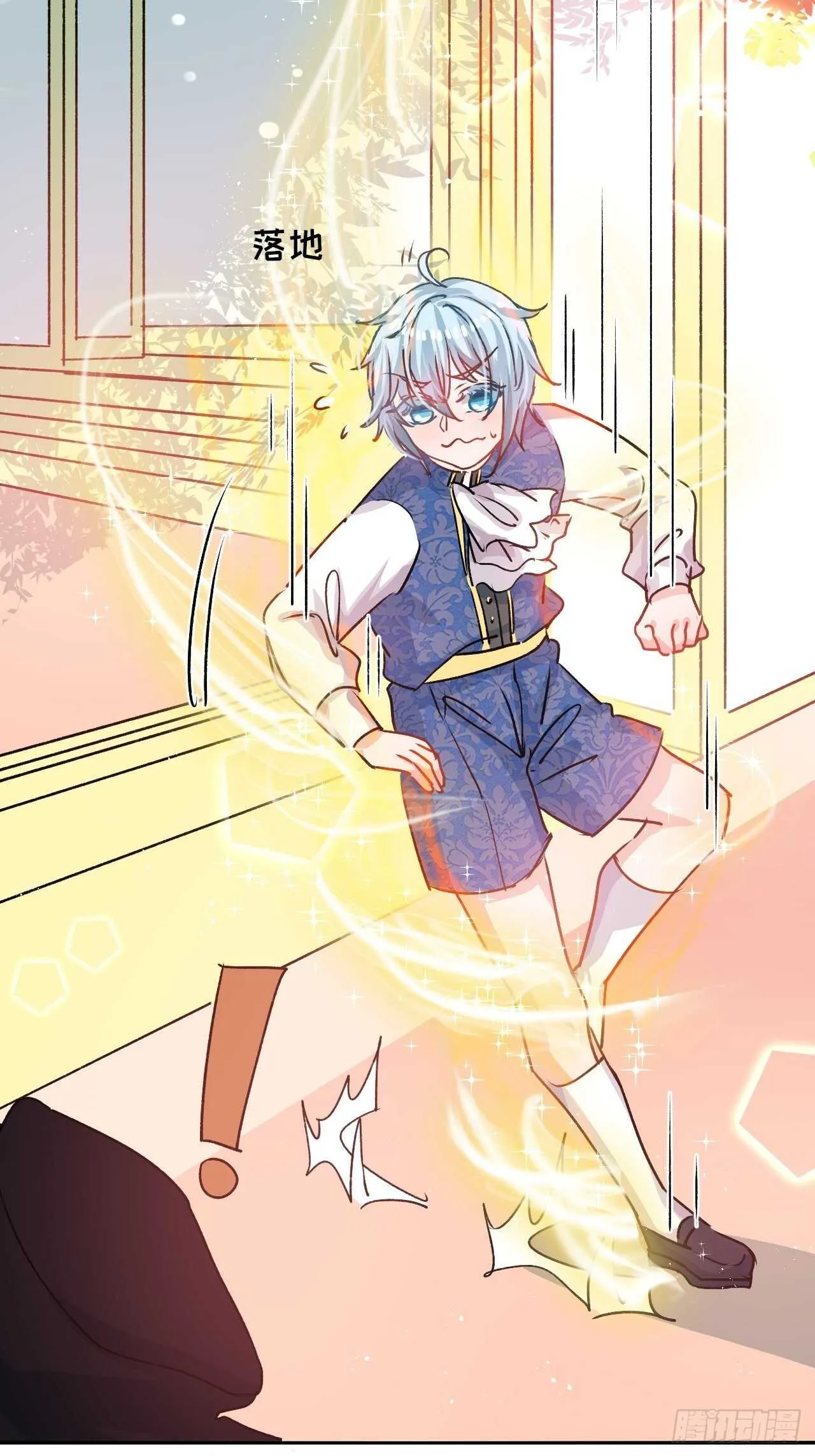 第35话 绮莉就交给你了 第41页